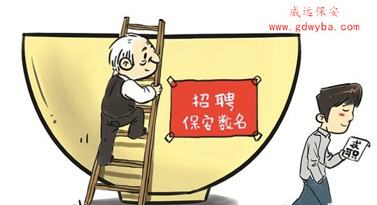 保安服务公司六玄网132432