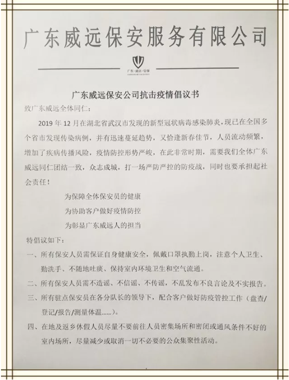 微信截图_20200211195319.png