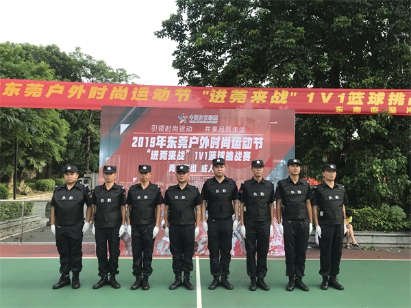 东莞户外时尚运动节活动合影