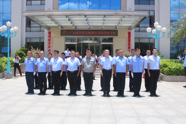 竞聘晋级活动理论考试