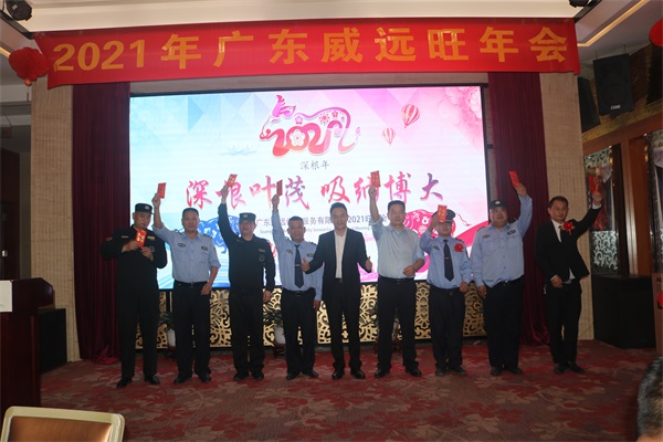 旺年会抽奖活动