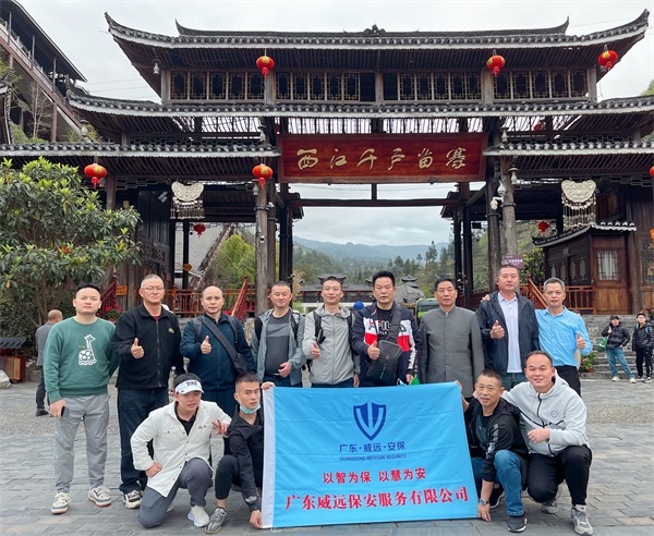 中高层贵州旅游合影