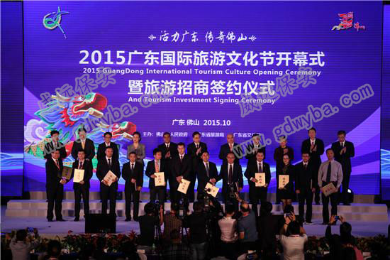 广东国际旅游文化节深受好评，佛山市保安公司也点赞