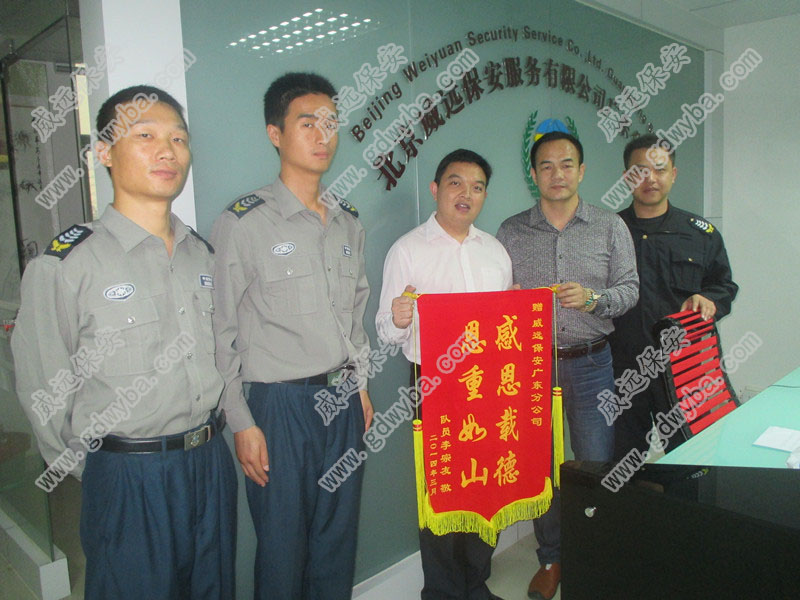 社区安保服务六玄网132432之爱做公益的保安