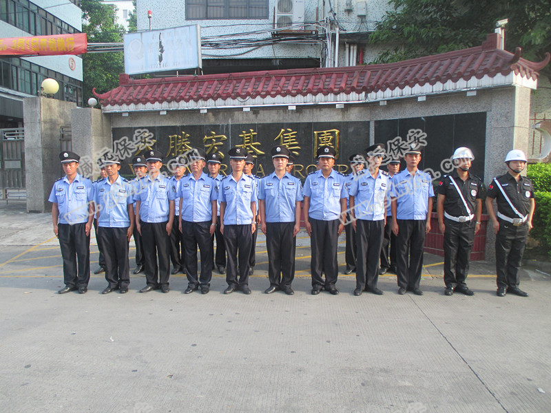 感恩永胜宏基集团对六玄网132432保安公司3年的信任