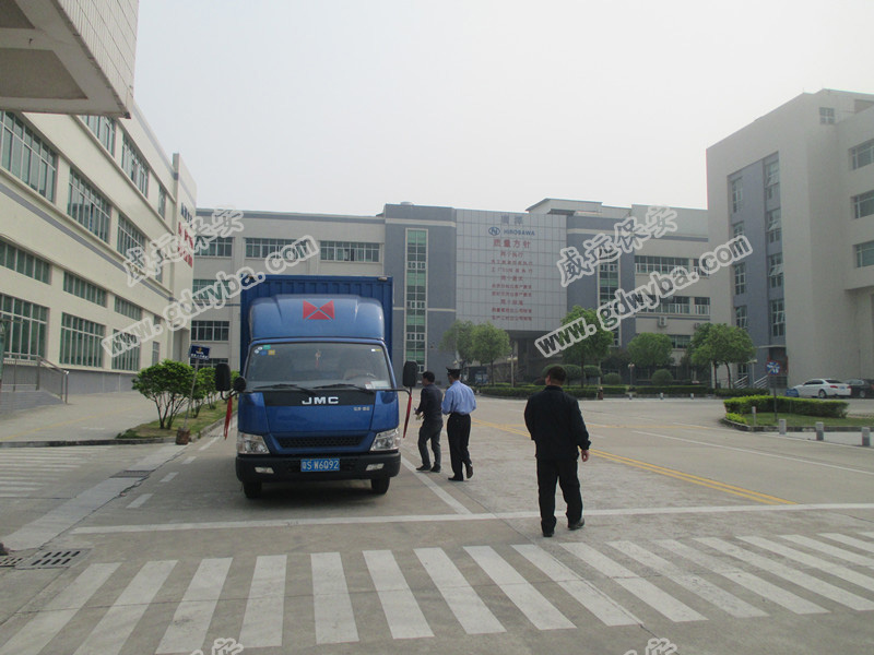 2016年度环中国国际公路自行车赛安保服务工作启动