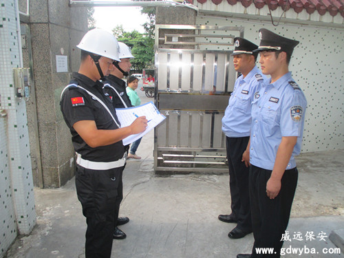 做一个平凡的小区保安