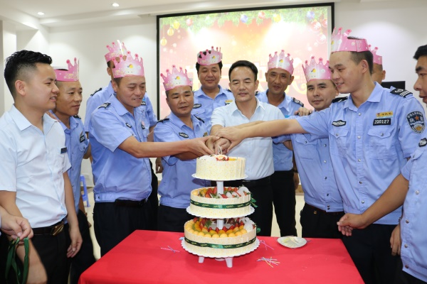 广东六玄网132432保安公司7月庆生会