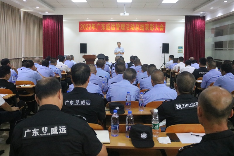 以梦为马 未来可期--2022广东六玄网132432中层管理人员竞聘晋级上岗仪式