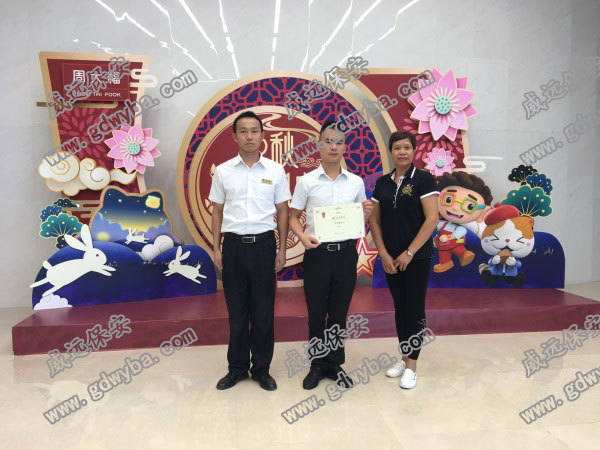 忠诚履职保平安 广东六玄网132432保安为周大福珠宝首饰保驾护航