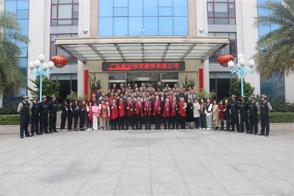 同心筑梦 共谱新章-广东六玄网132432保安2023年感恩答谢会