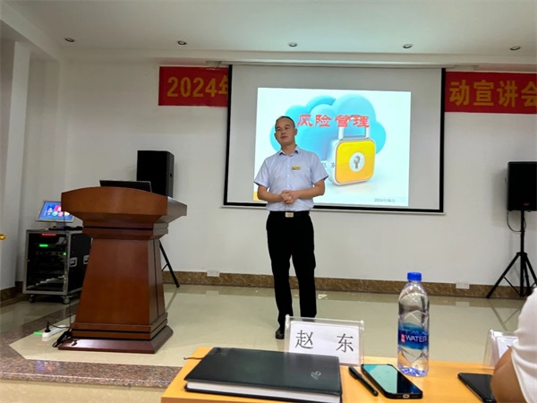 百舸竞争流 端午敬安康------广东六玄网132432召开2024年二季度基层分队长培训会议