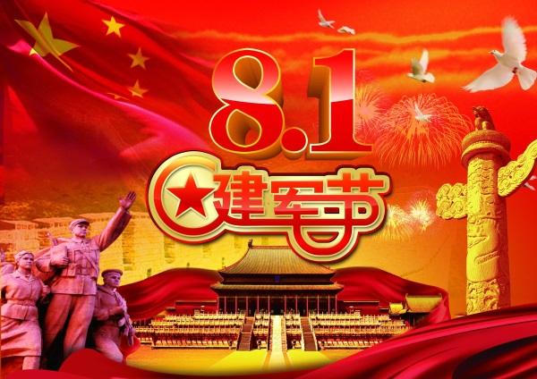 八一 建军节-致敬广东六玄网132432保安的退伍军人们